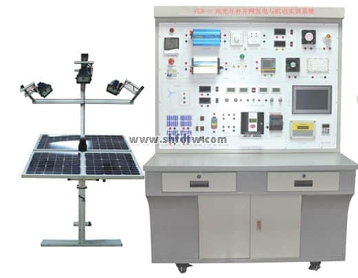风光互补并网发电与机电实训系统(图1)