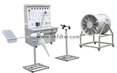 风力发电系统教学实验平台(图1)