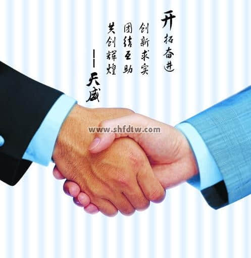 公司简介(图2)