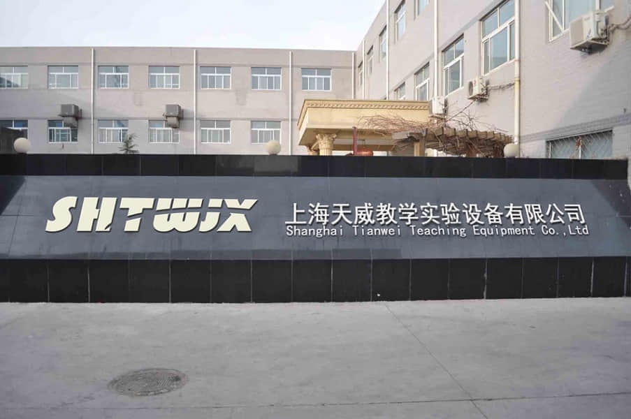公司简介(图1)