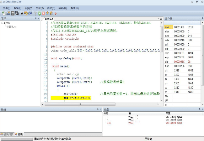 新型微机接口实验系统(图4)