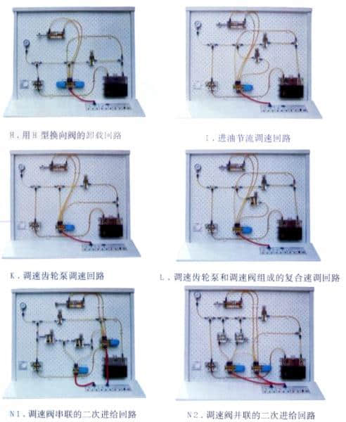 透明液压传动演示台,,液压气动plc综合实验,液压演示plc实验台(图11)
