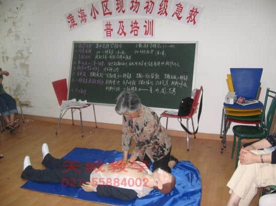 TW-CPR480高级全自动电脑心肺复苏模拟人(图16)