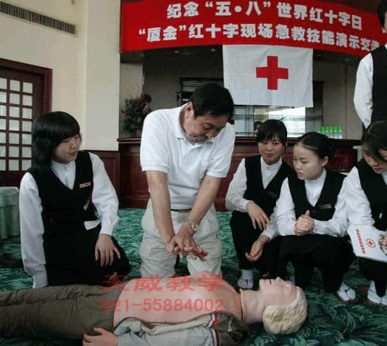 TW-CPR480高级全自动电脑心肺复苏模拟人(图24)