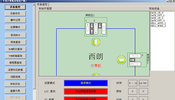 AFC售检票系统(图20)