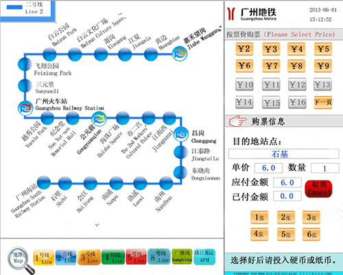 AFC售检票系统(图28)