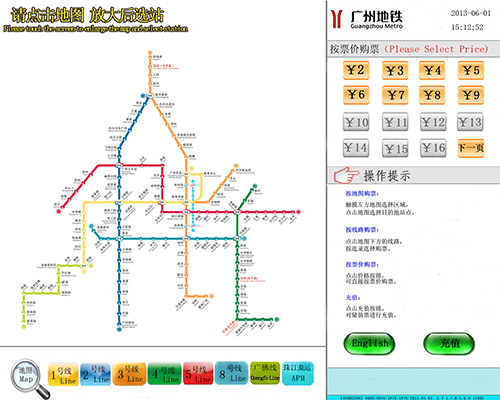 AFC售检票系统(图27)