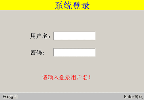 AFC售检票系统(图29)