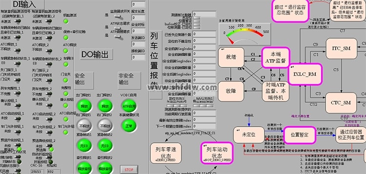 城市轨道交通CBTC信号控制及运营管理仿真实训系统(图38)