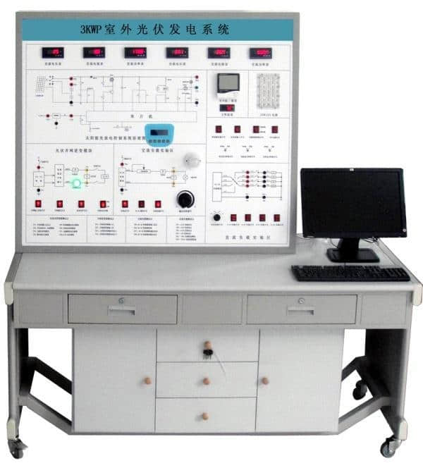 室外光伏发电系统,室外光伏发电教学实验台(图1)