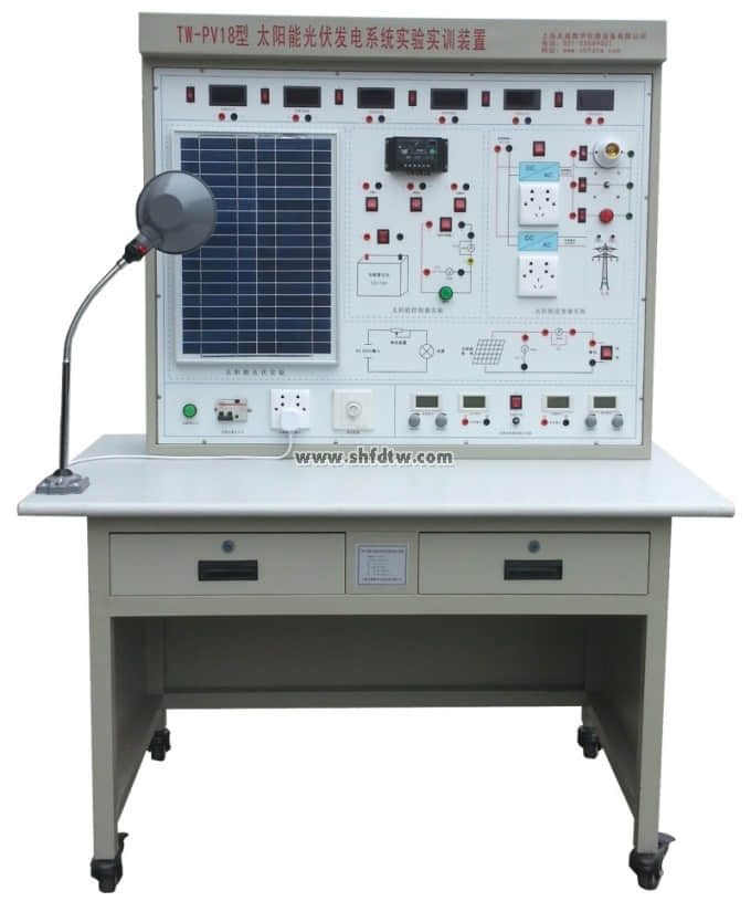 太阳能光伏发电系统实验实训装置
