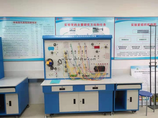 楼宇给排水监控系统实验实训装置(图1)