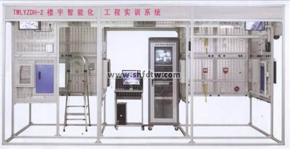 智能化楼宇实训设备(图1)