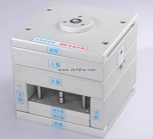注塑模具铝合金拆装模型(图4)