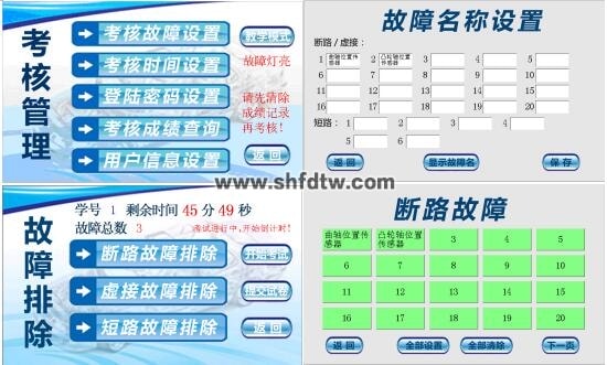 机床电气技能实训考核鉴定装置机床电器实训台(图1)