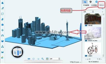 工业级大行程3D教学打印机,三维科技3D打印机(图7)