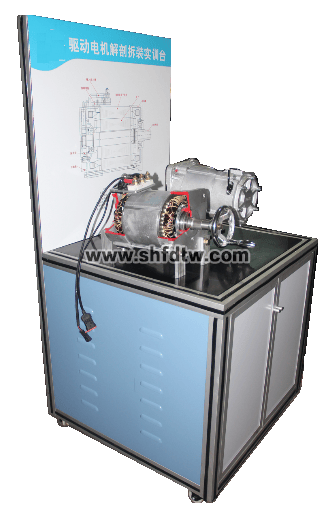 电动汽车驱动电机及变速器解剖展示台(图1)