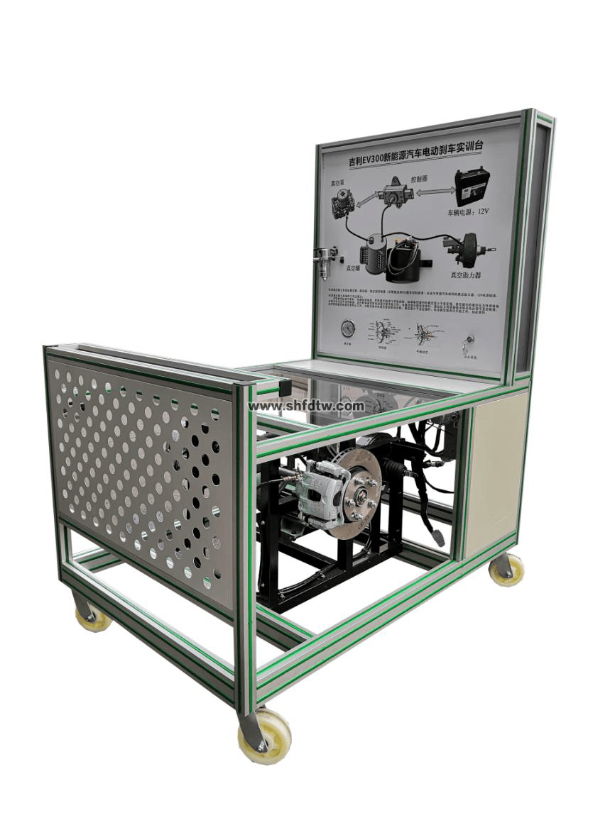新能源汽车电动真空助力制动系统实训台(图1)