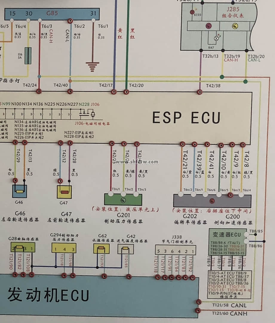 ABS/ASR/ESP制动系统实训台(图4)