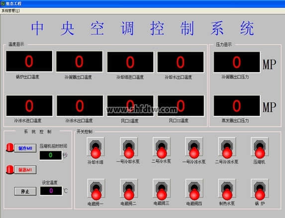 中央空调实训考核装置,网络型空调教学设备(图3)