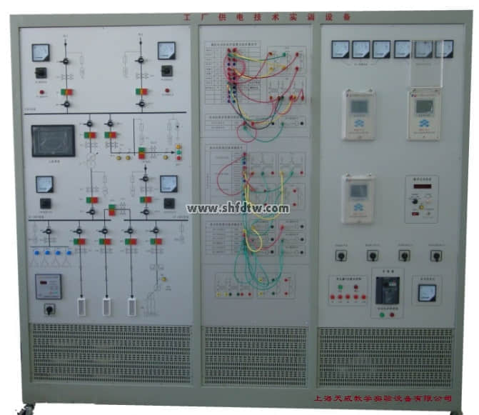 工厂供电技术实训装置(图1)