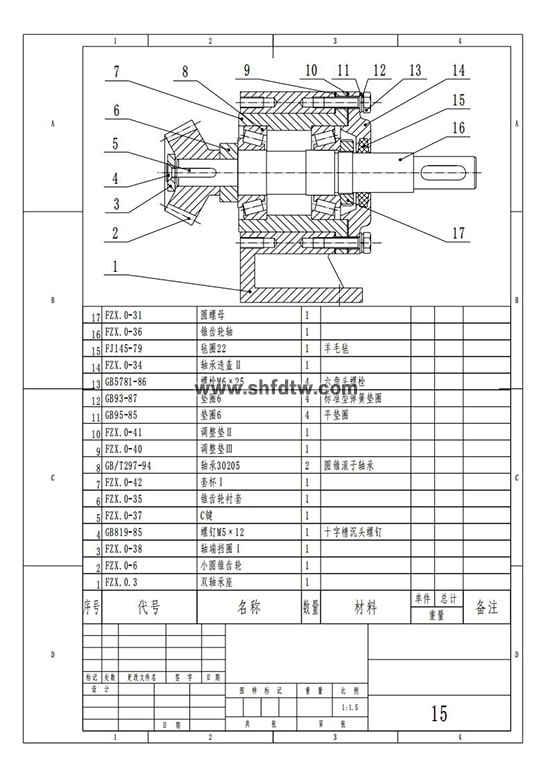 创意式轴系结构设计实验箱(图8)