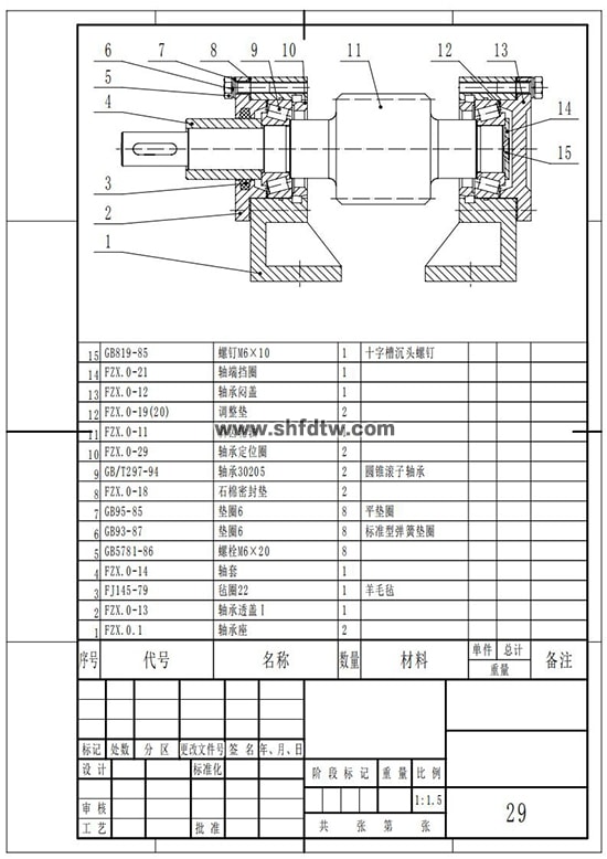 创意式轴系结构设计实验箱(图11)