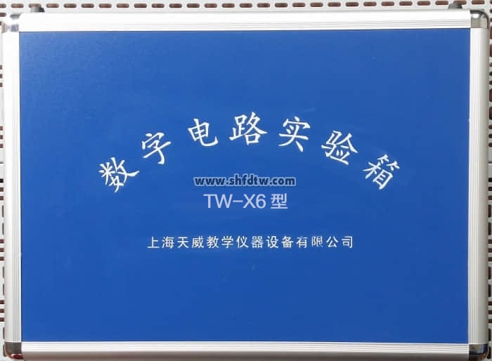 数字电路实验箱(图1)