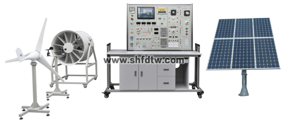 楼宇新能源实训装置（风光互补发电系统）(图1)