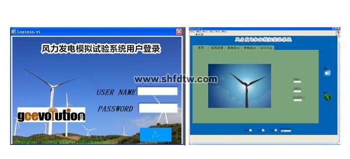 模拟型直驱风电实验系统(图7)