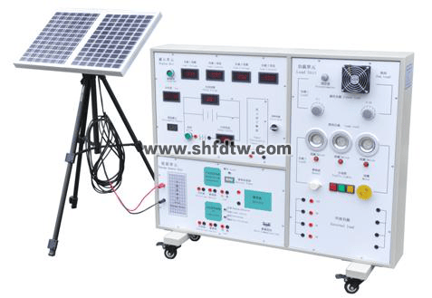 太阳能发电教学实训系统(图1)