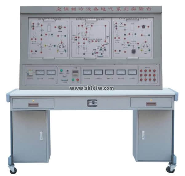 空调制冷设备电气系列实验台