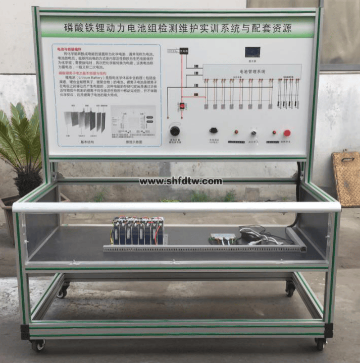 磷酸铁锂动力电池组检测维护实训台(图1)