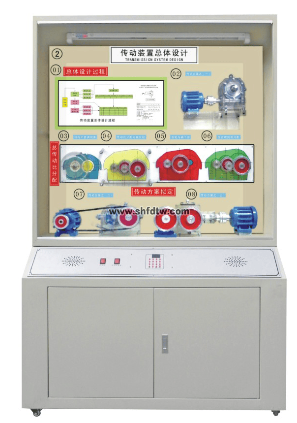 机械设计、课程设计示教陈列柜