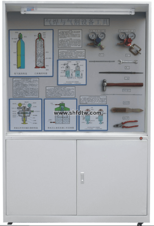 焊、铆工工艺学示教陈列柜
