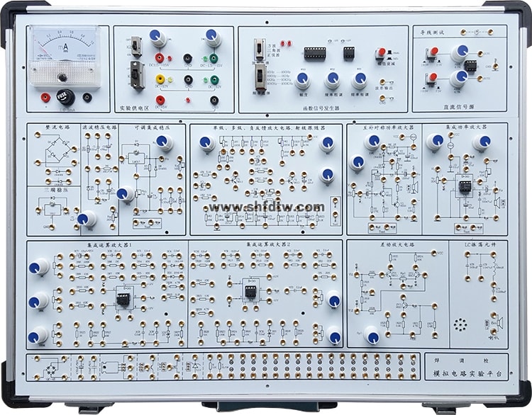 模拟电路实验箱