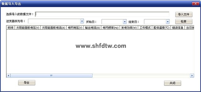 5KW光伏储能发电教学系统(图16)