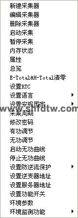 5KW光伏储能发电教学系统(图18)