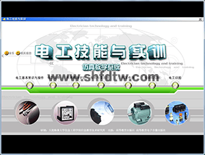 高性能高级维修电工及技能培训考核实训装置(图2)