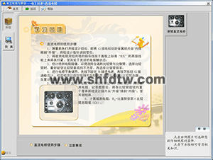 高性能高级维修电工及技能培训考核实训装置(图5)