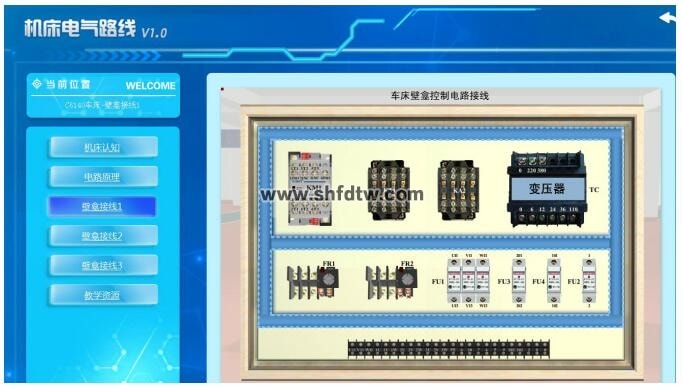 数控铣床装调与维修考核实训设备(图2)