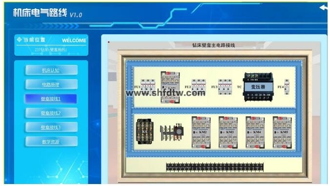 数控铣床装调与维修考核实训设备(图3)