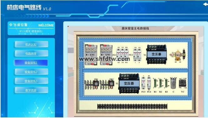 数控铣床装调与维修考核实训设备(图4)