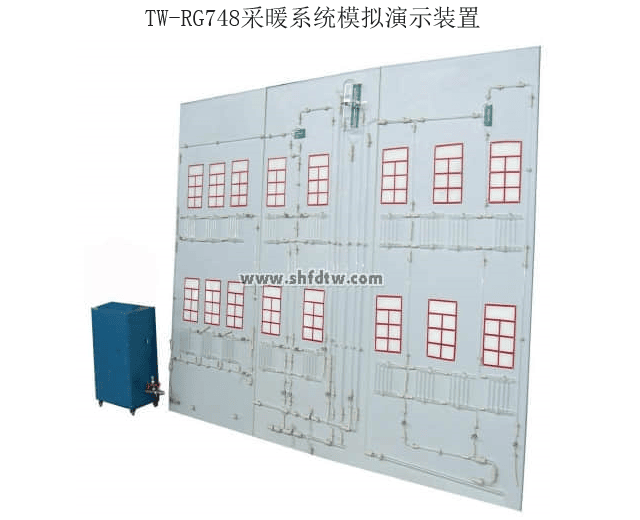 采暖系统演示装置 采暖系统模拟演示装置(图1)