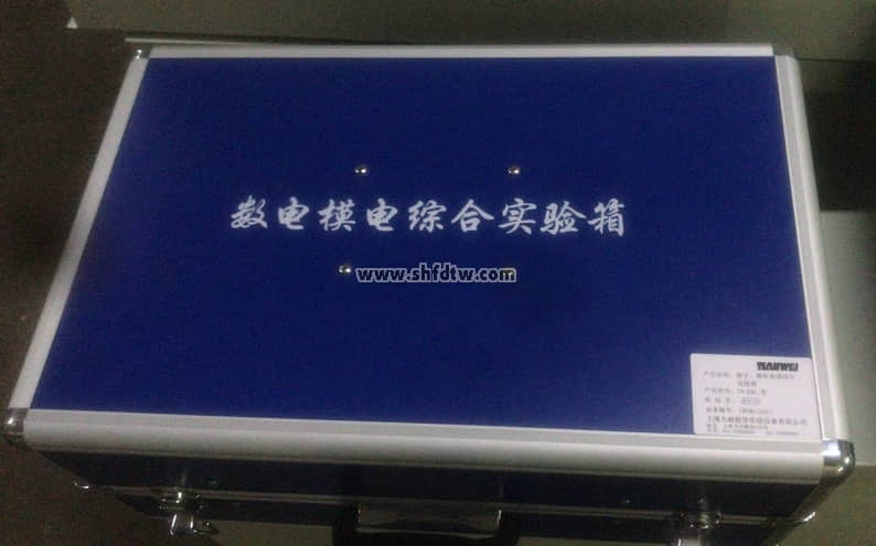 模拟电路、数字电路综合实验箱/数模电综合实验箱(图3)