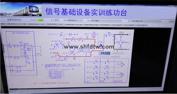 提速道岔S700K转辙机实训演练平台(图5)