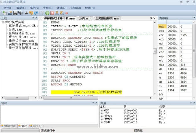 新型80486DX微机接口实验系统 微机接口实验系统(图3)