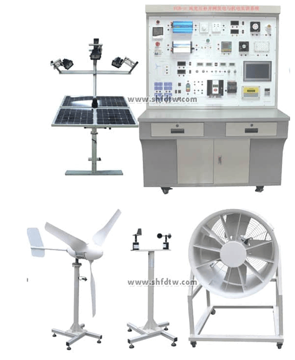 风光互补并网发电与机电实训系统 风光互补并网发电实训装置 风光互补并网发电实验设备(图1)