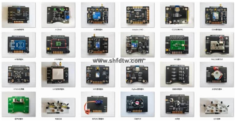 物联网技术综合实训实验箱，物联网实验箱，物联网综合实验实训系统(图3)