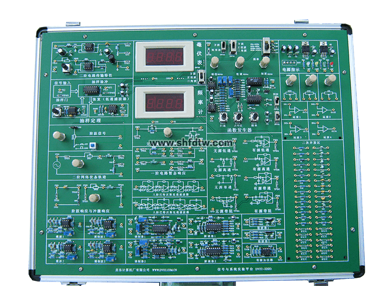 信号与系统实验箱 信号与系统综合实验箱 信号与系统实验平台(图1)